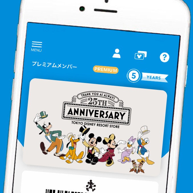 Disney - 新品・未開封□ディズニーストア 25周年記念 アート