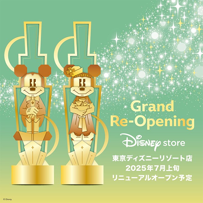 ディズニーストア 太田イオンモール店1周年記念！店舗限定