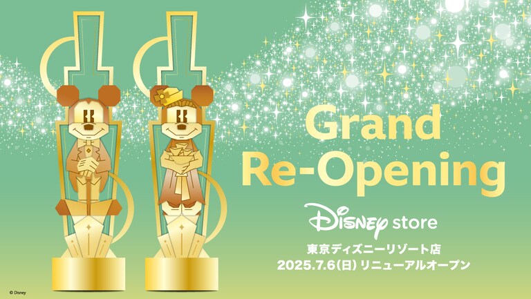 【保存版】 ディズニーリゾート まとめ （ディズニーストア ※5/4商品追加 コミック・アニメ