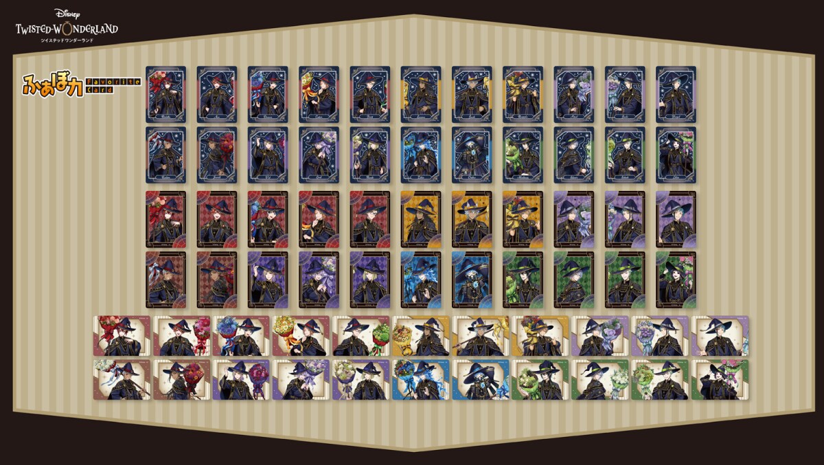 クラックス／トレーディングふぁぼカ