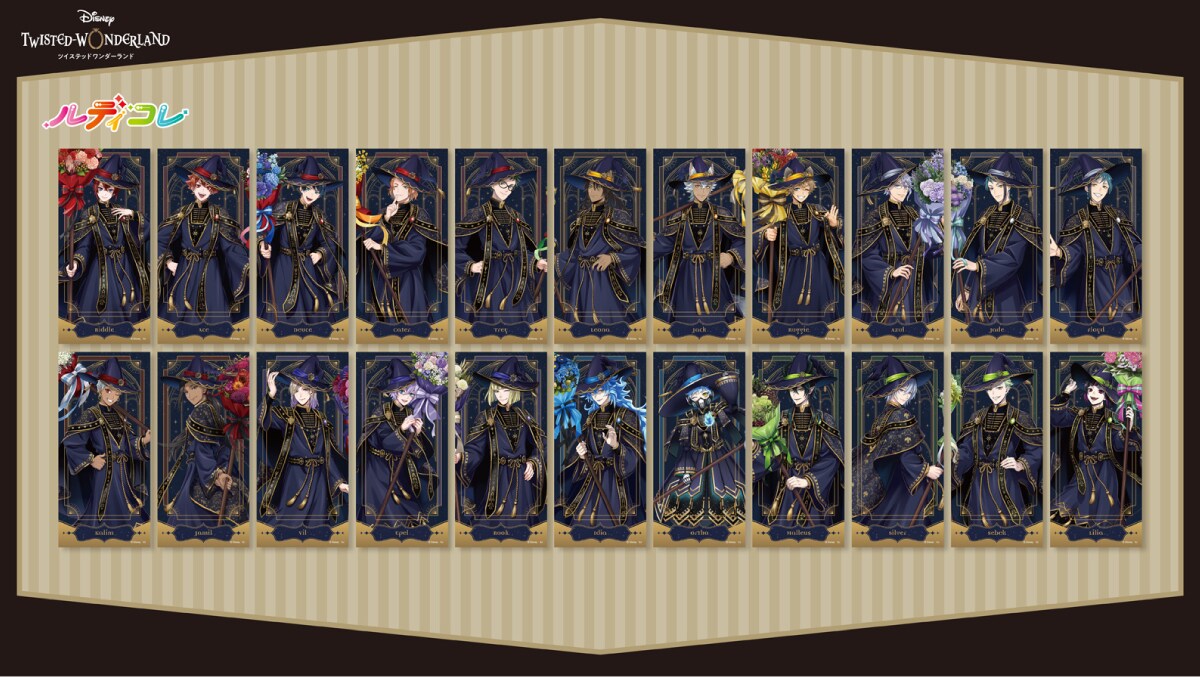 クラックス／トレーディングルディコレ