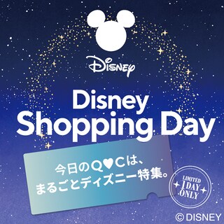 エポック社より、ディズニー創立100周年を記念した「2023 EPOCH