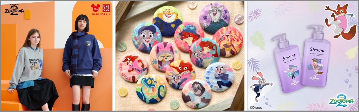 即日発送 新品タグ付 ズートピア2 ゲイリー マフラー 公式】ディズニー