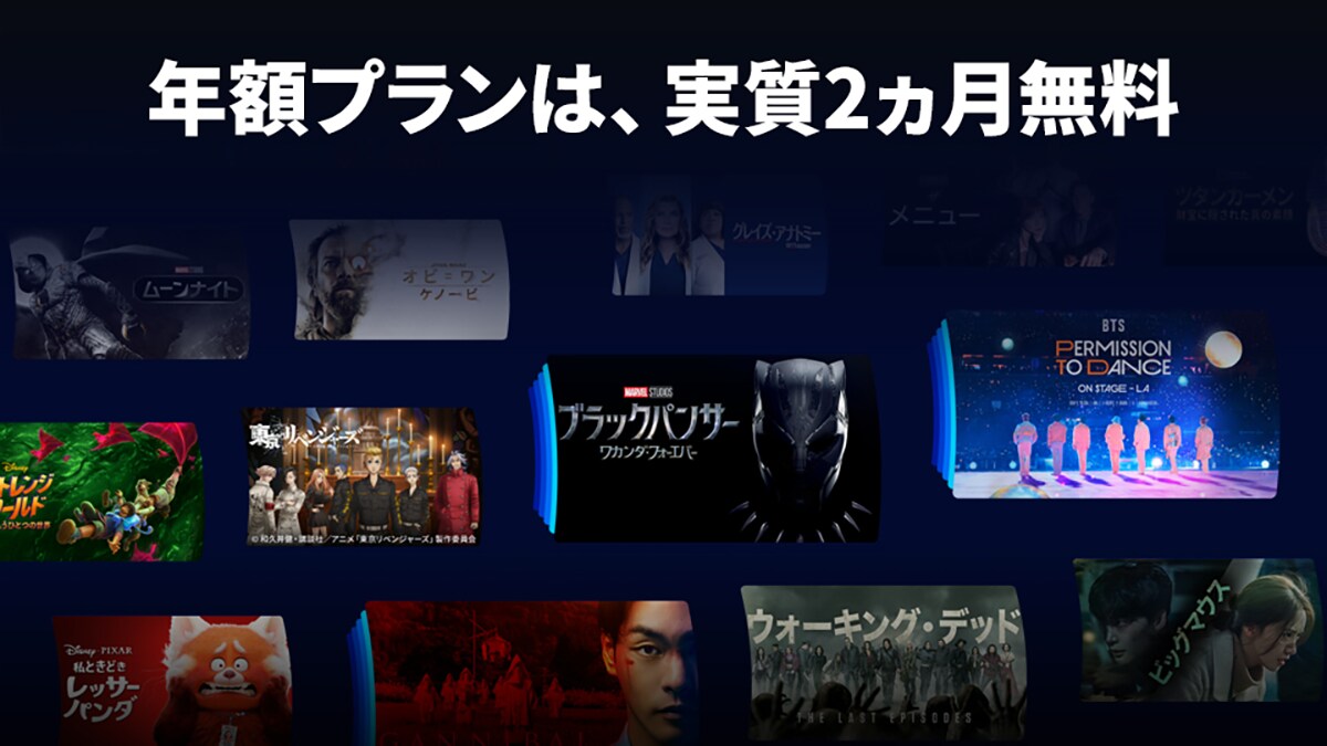Airtel の新しいプリペイド プランには 3 か月間無料の Disney+ Hotstar が付属