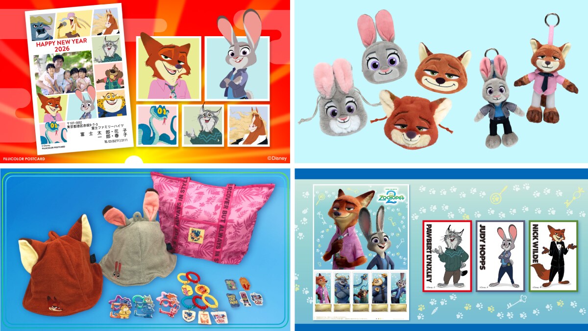 ディズニー映画『ズートピア2』グッズ特集
