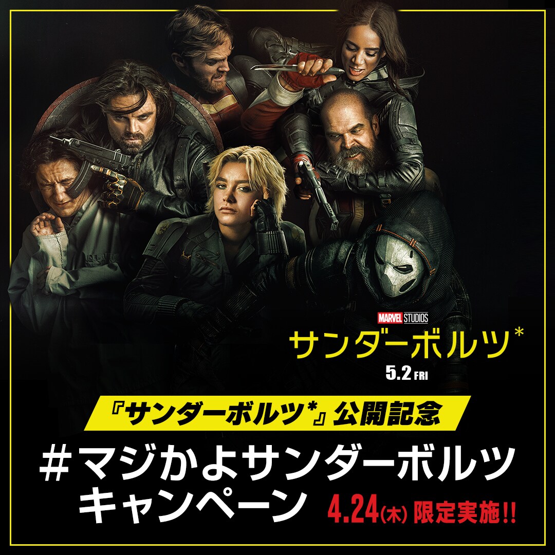 アメコミ 9冊 サンダーボルツ ダーク・アベンジャーズ マーベル