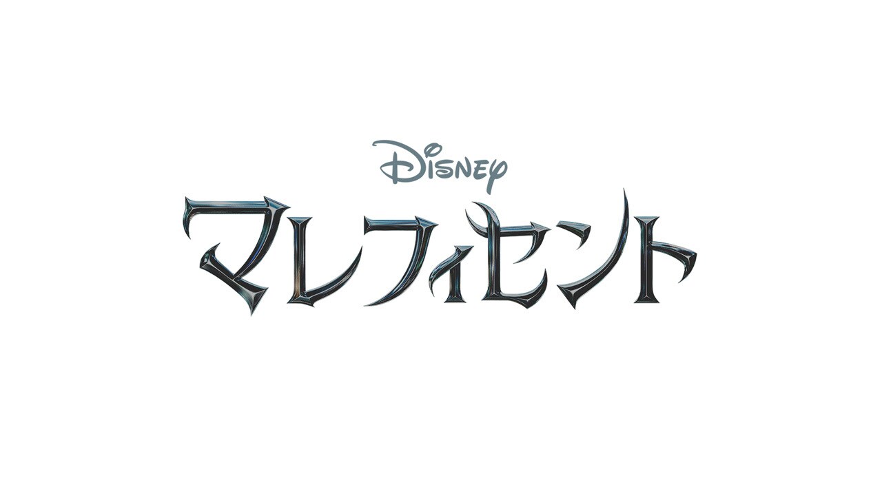 メリーウェザー＆フォーナ＆フローラ｜眠れる森の美女｜ディズニー公式