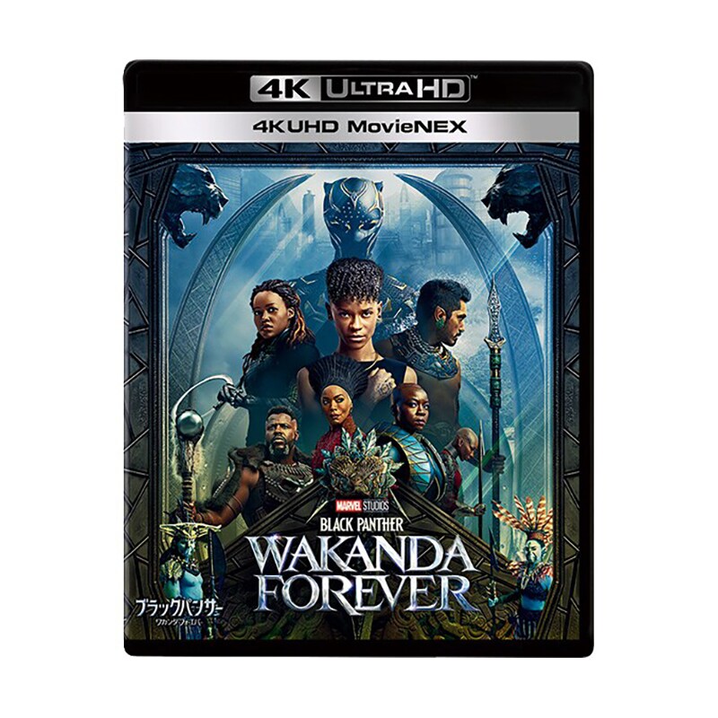 Amazon.co.jp: 【Amazon.co.jp限定】ブラックパンサー／ワカンダ・フォーエバー 4K UHD MovieNEX スチールブック [ 4K ULTRA HD+3D+ブルーレイ+デジタルコピー+MovieNEXワールド] [Blu-ray] : ライアン・クーグラー,  レティーシャ・ライト, ルピタ・ニョンゴ, ダナイ 