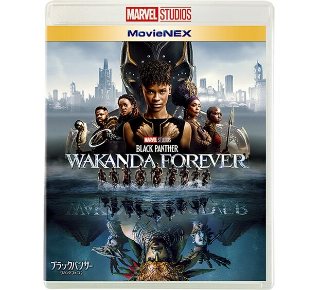 ブラック パンサー BLACK FOREVER WAKANDA PANTHER