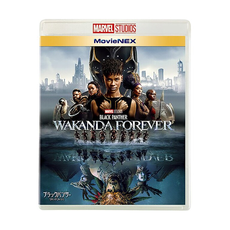 売れ筋がひ贈り物！ ブラックパンサー／ワカンダ・フォーエバー｜映画／ブルーレイ その他