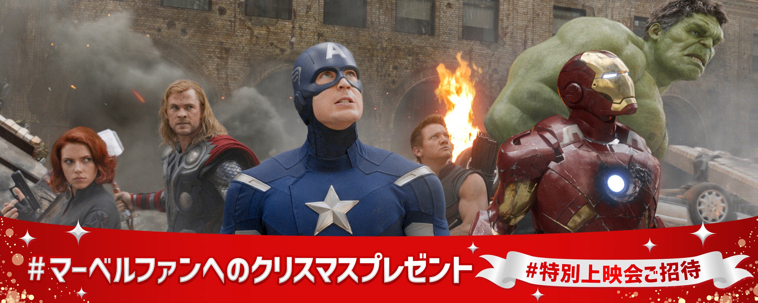 marvel_invitation_cp_5x2_6e58b