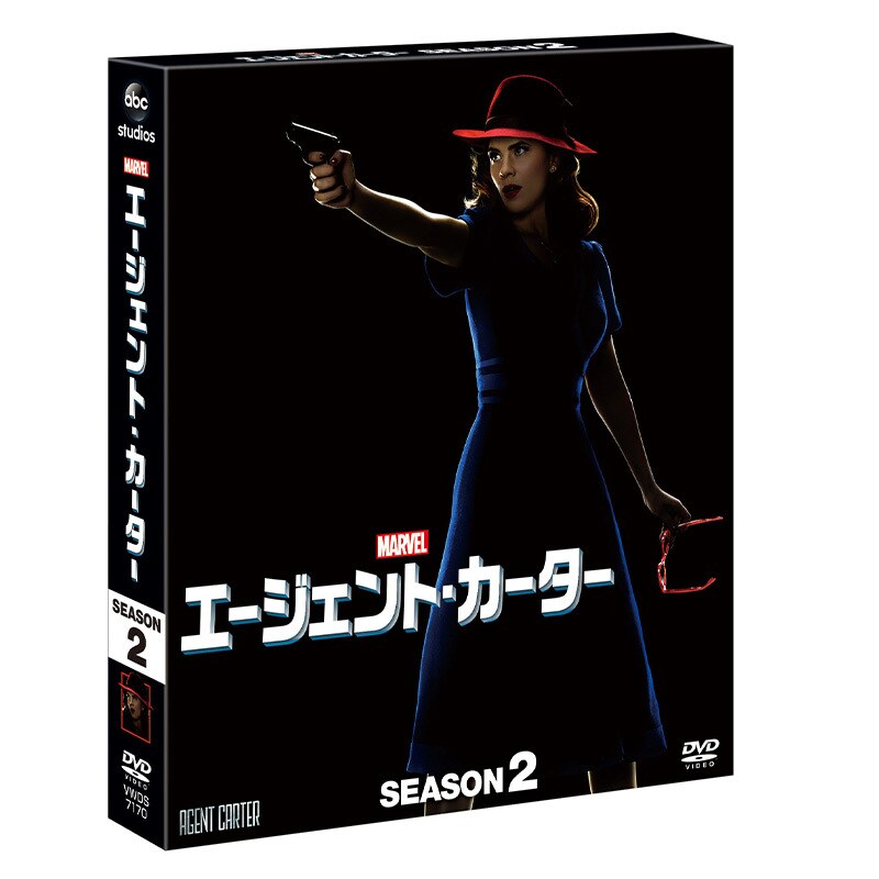 エージェント・カーター シーズン2｜ブルーレイ・DVD・デジタル 
