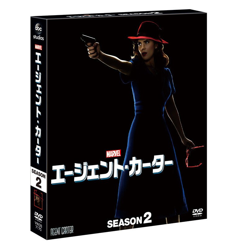 [DVD] エージェント・カーター　シーズン2　コンパクト BOX