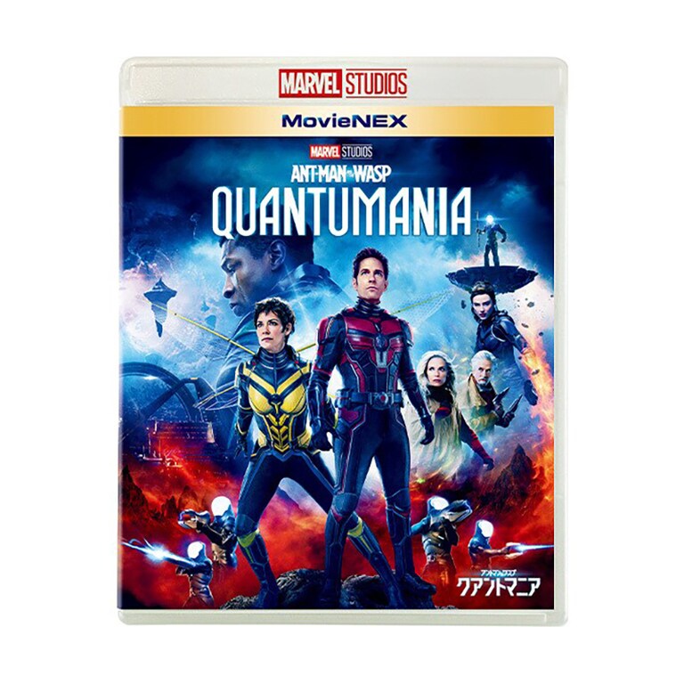 アントマン＆ワスプ：クアントマニア｜映画／ブルーレイ・DVD・デジタル配信｜マーベル公式