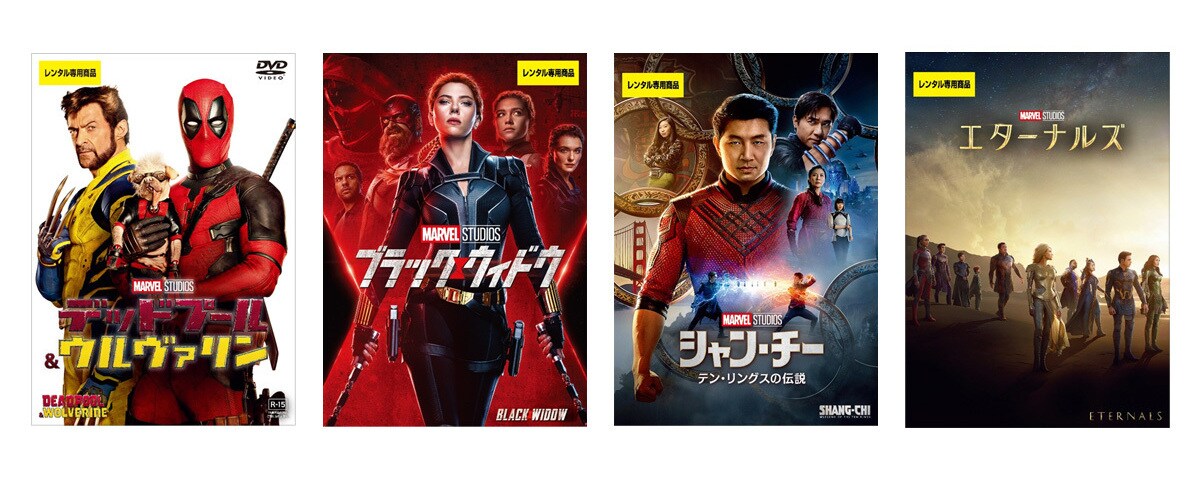 本日開始！【『アベンジャーズ／ドゥームズデイ』劇場公開記念