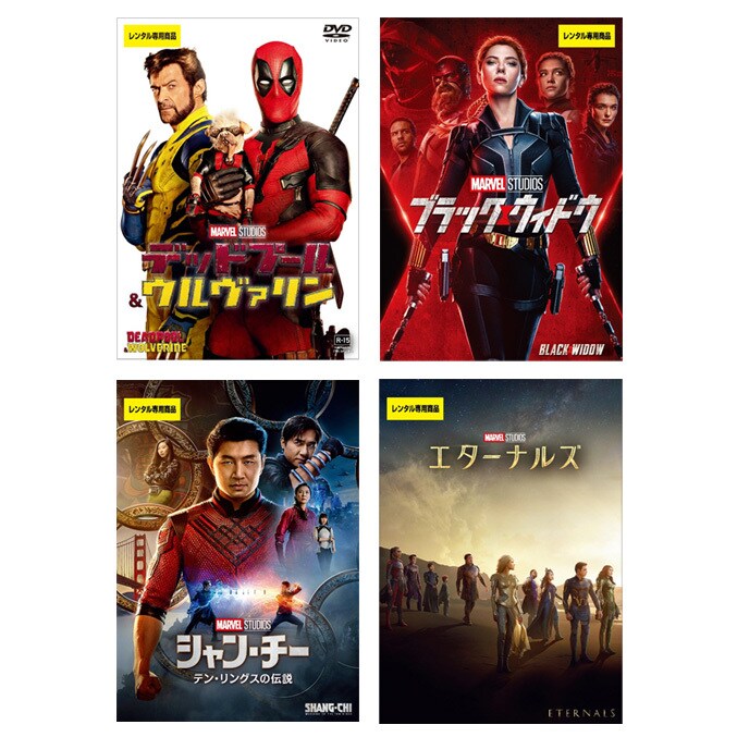 アベンジャーズ／ドゥームズデイ』劇場公開記念】マーベル作品を楽しみ