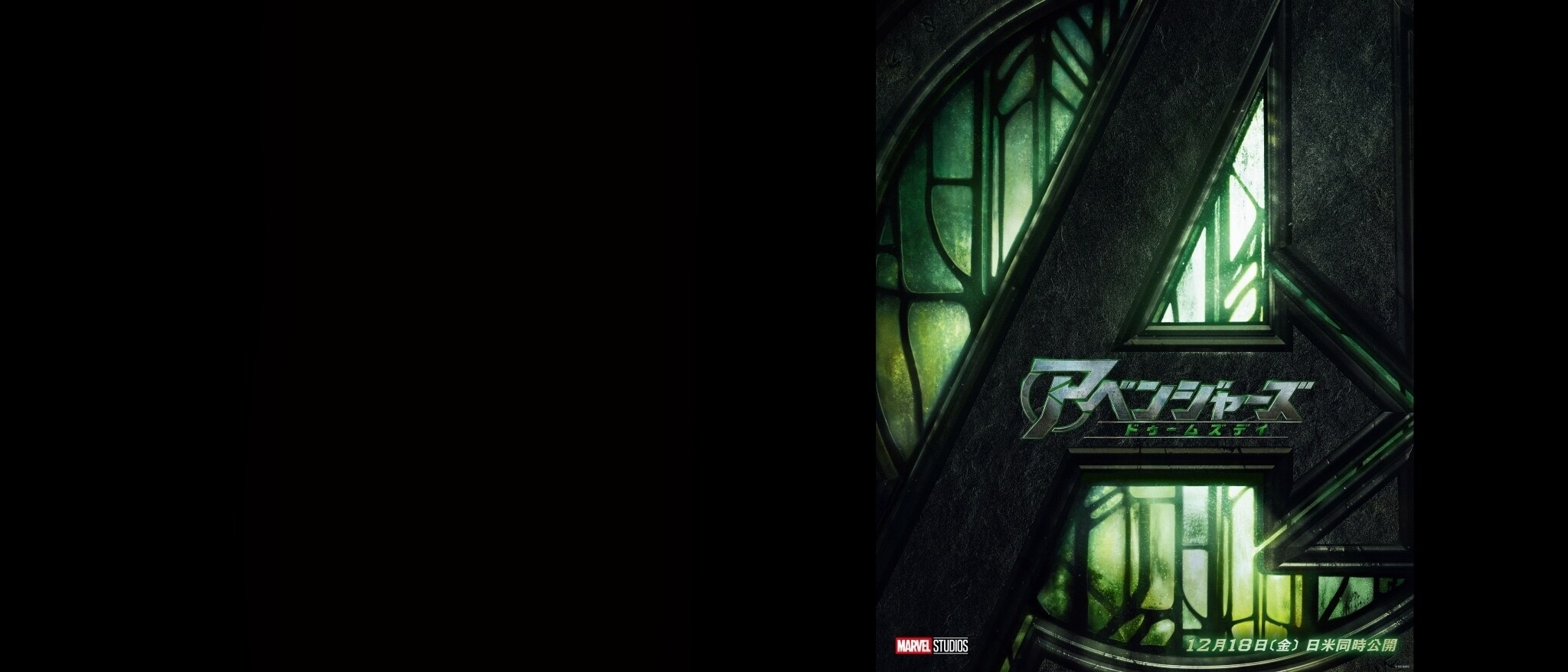 marveltop_avengers_doomsday_pc