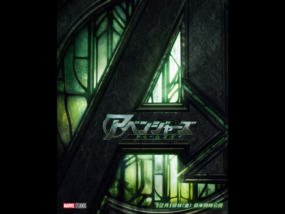 マーベル公式｜MARVEL