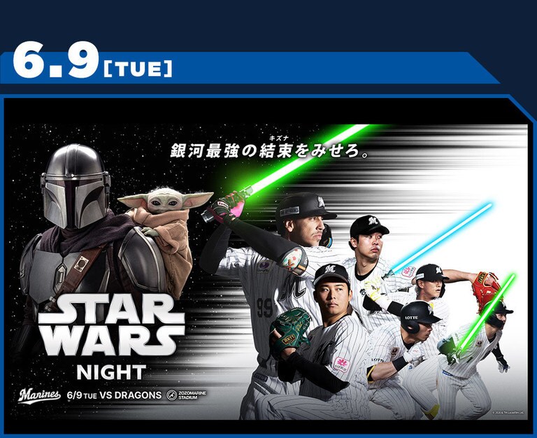 映画『スター・ウォーズ／マンダロリアン・アンド・グローグー