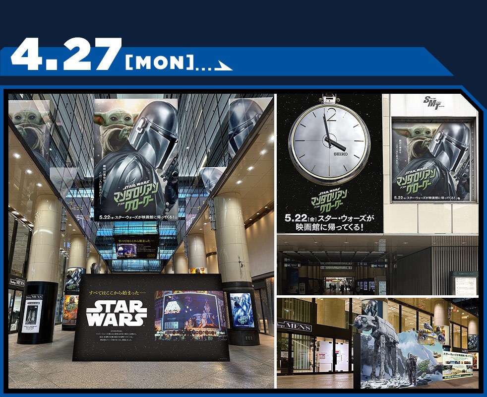 「スターウォーズ」公開30周年特別企画　ミュージック・オブ・スター・ウォーズ Amazon.co.jp: The Music of Star Wars [30th Anniversary Collector's