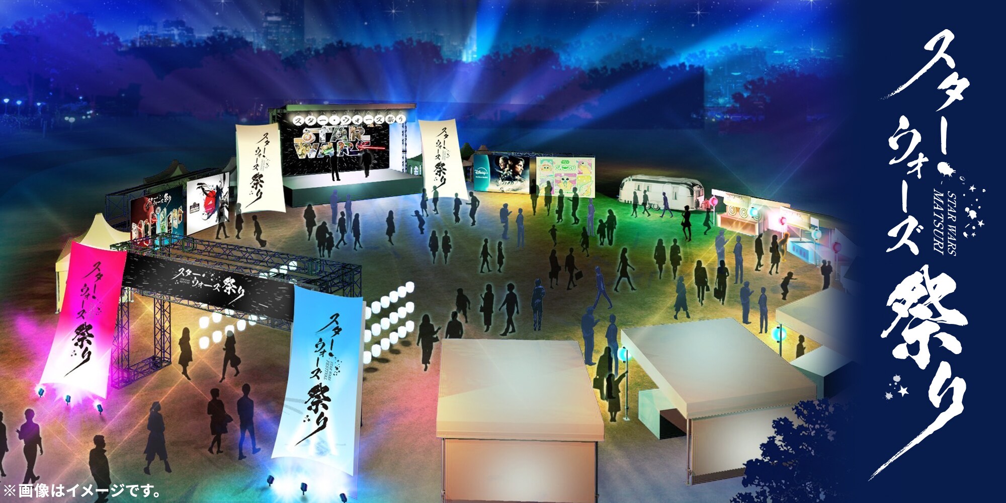 イオンモール幕張新都心＆豊砂公園でスター・ウォーズ祭り開催！