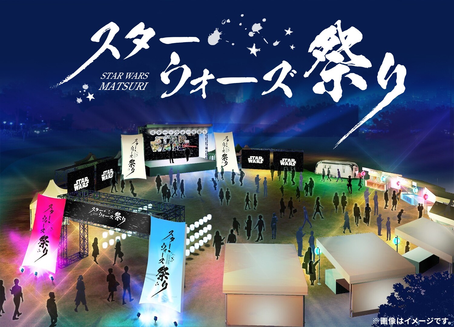 SWCJ スターウォーズセレブレーション2025 ハズブロ