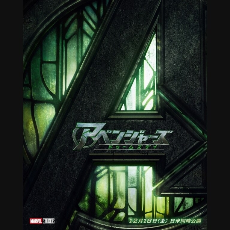 MCU（マーベル・シネマティック・ユニバース）特集｜マーベル公式