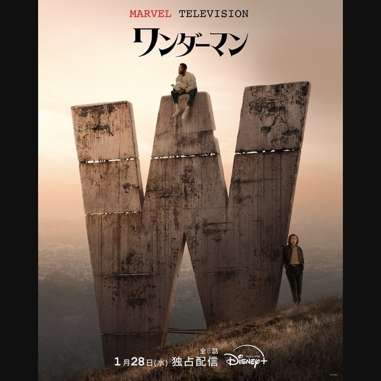 MCU（マーベル・シネマティック・ユニバース）特集｜マーベル公式