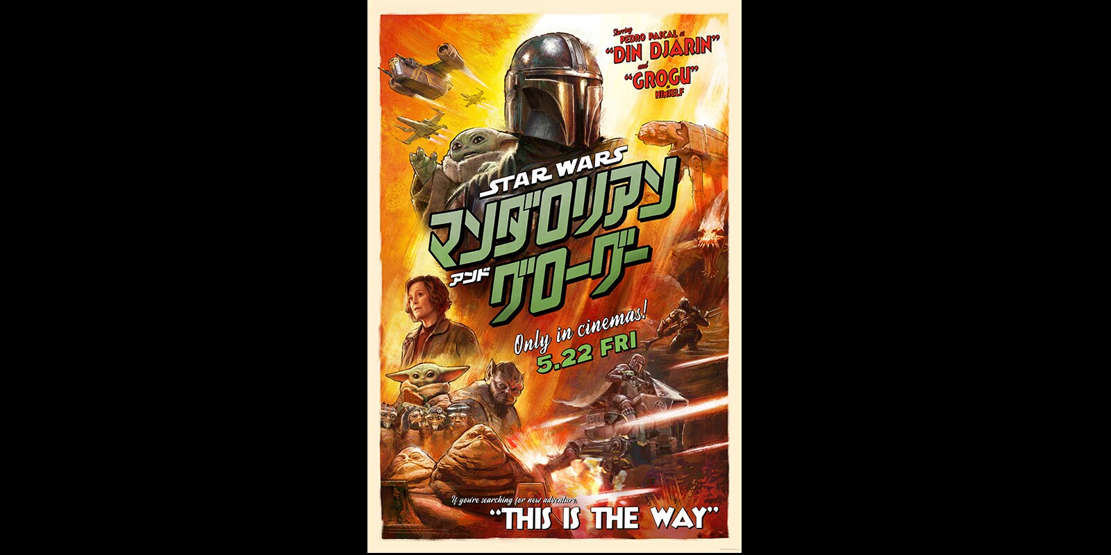 mg_poster_0922_56543f38.png?