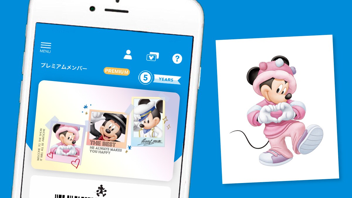 ＜ディズニーストアクラブ＞プレミアムメンバー会員証に期間限定ミッキーマウスのお誕生日を記念したデザインが登場！