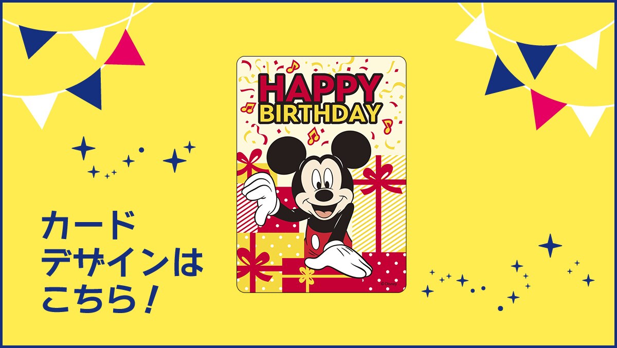 ディズニーストア じゃんけんカード ライオンキング スカー ハイエナ
