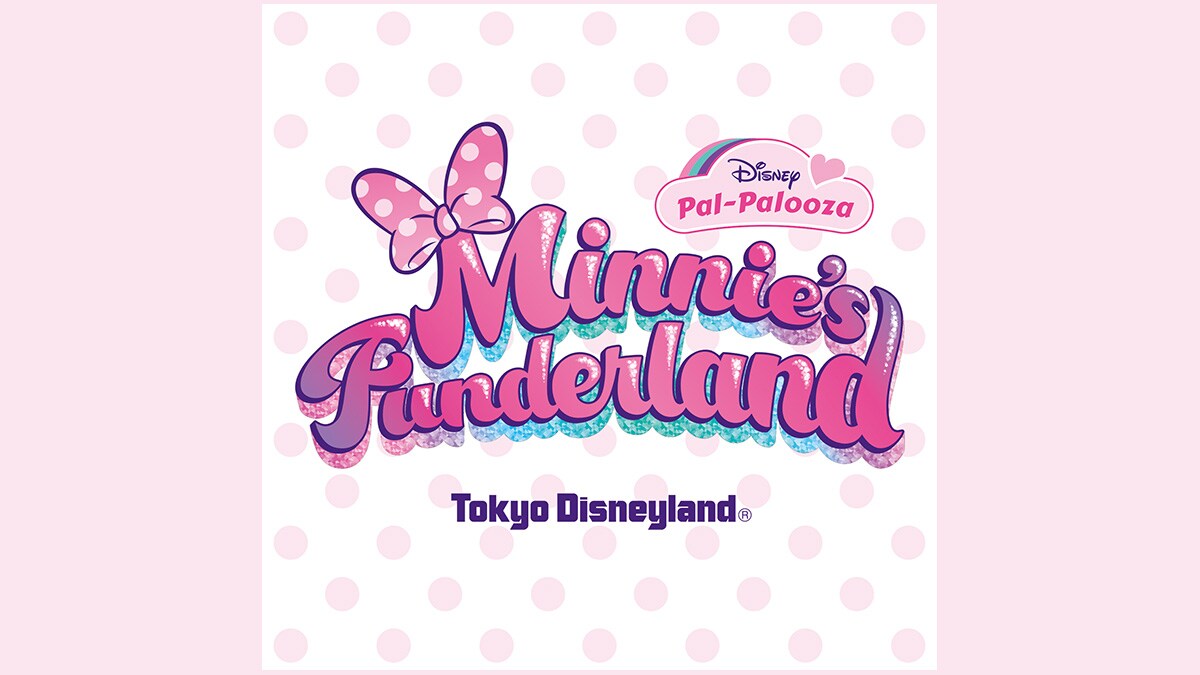 東京ディズニーランド ミニー パルパルーザ ミニーのファンダーランド