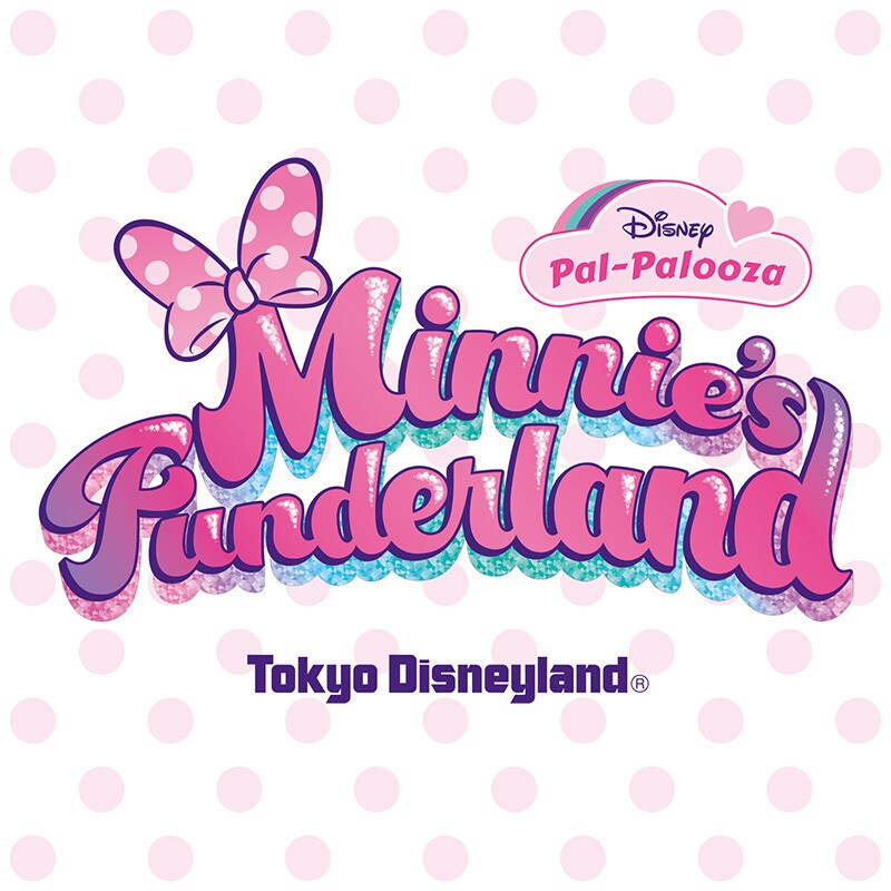 東京ディズニーランドで開催中の大人気イベント「ミニーのファン 