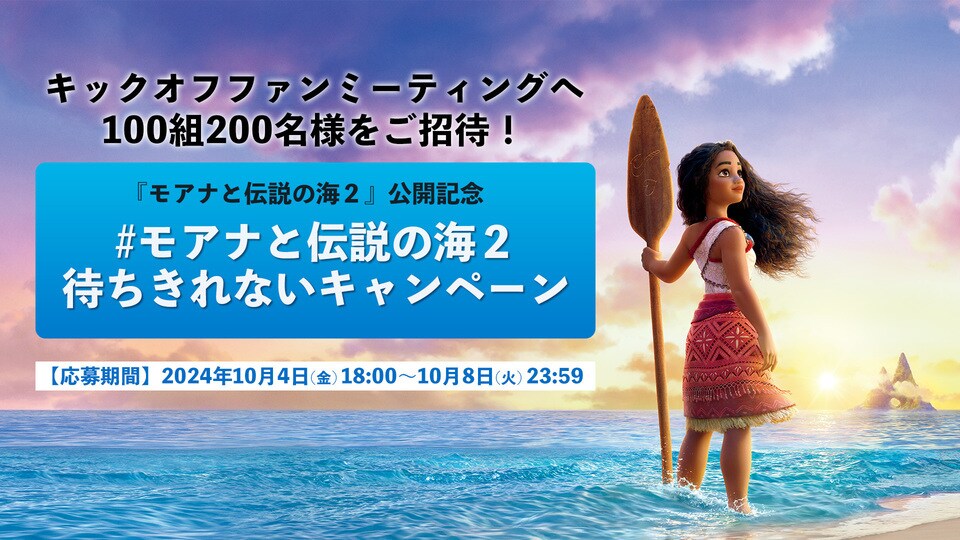 なななさま 凄かっ 