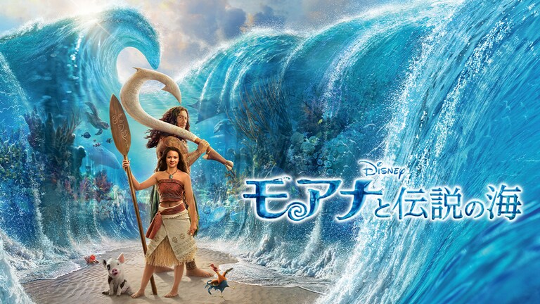 公式】ディズニー｜Disney.jp