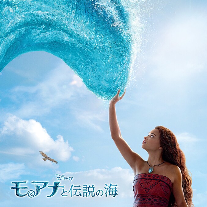 ニュース一覧｜ミュージック｜ディズニー｜Disney.jp