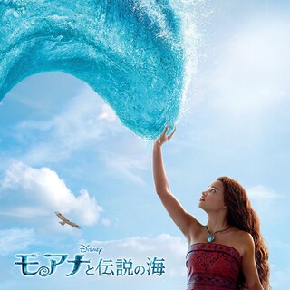 ミュージック｜ディズニー公式