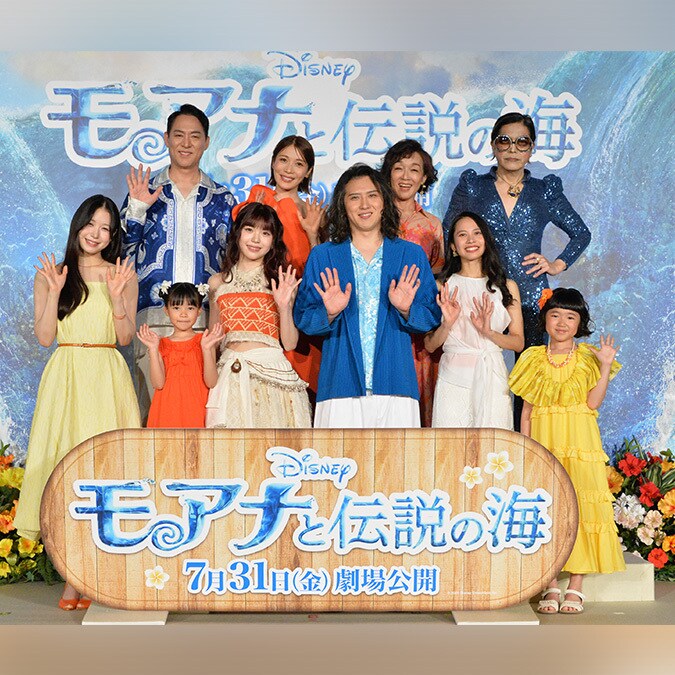 映画『モアナと伝説の海』ミュージカルプレミアに日本版声優集結