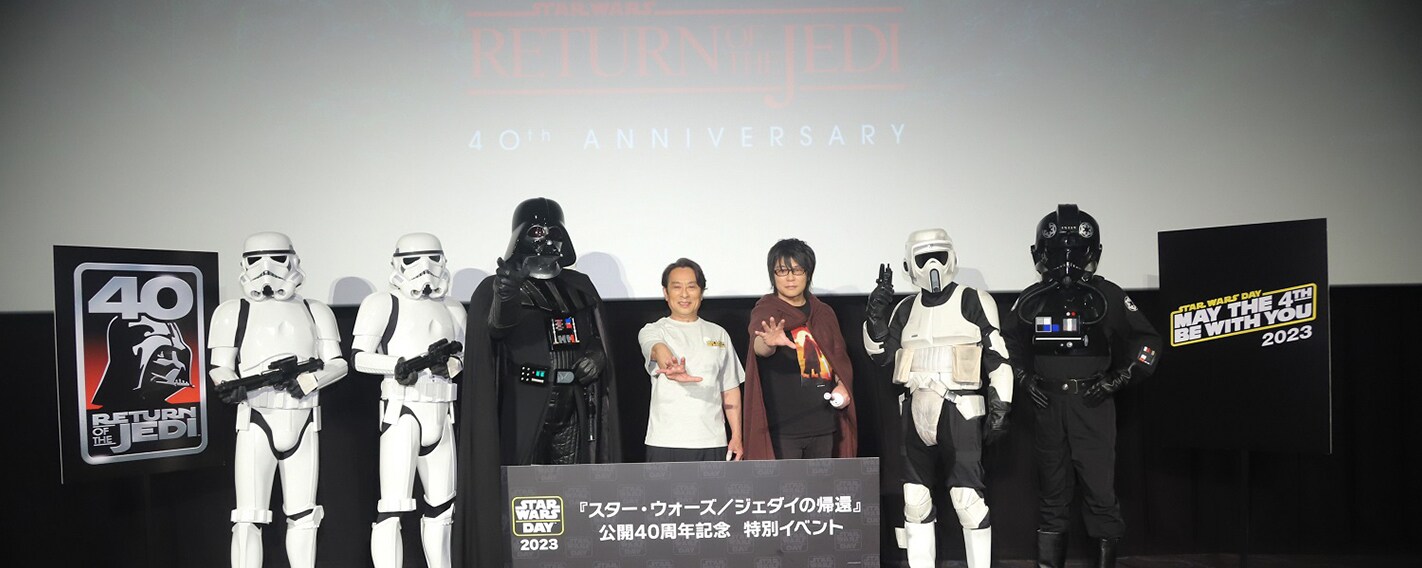 スターウォーズ ジェダイの帰還』40周年記念 劇場配布限定ポスター-