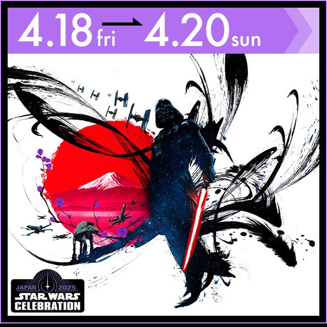 Amazon.co.jp: 映画ポスター スターウォーズ 3 STAR WARS 3 シス