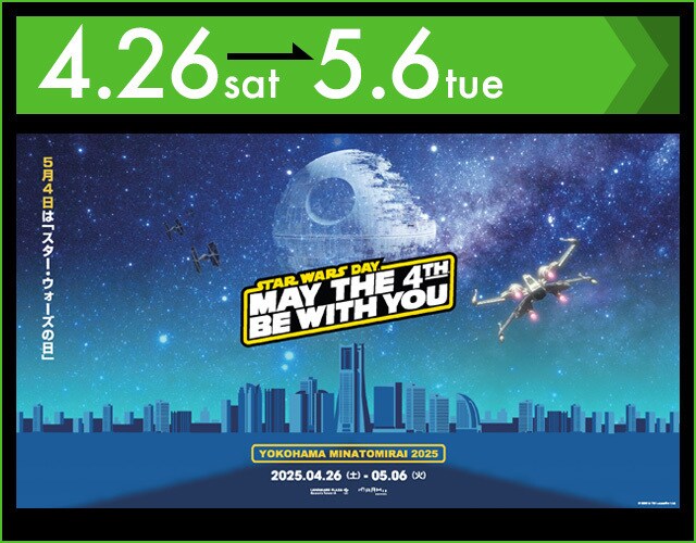 STAR WARS GALAXY SPRING｜スター・ウォーズ公式