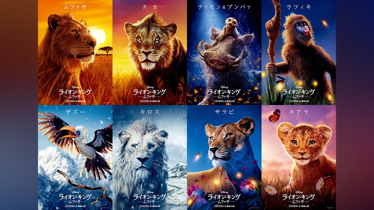 ライオンキング シンバムファササラビ 1500限定 絵画