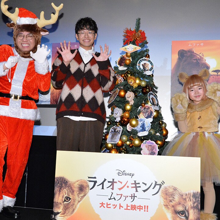 クリスマスイヴイヴのライオンキングペア券