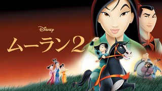 ディズニーストア　ウォルト　110th　レガシー　ピンズ　ムーラン　ムーシュー ディズニーストア ウォルト 110th レガシー ピンズ ムーラン