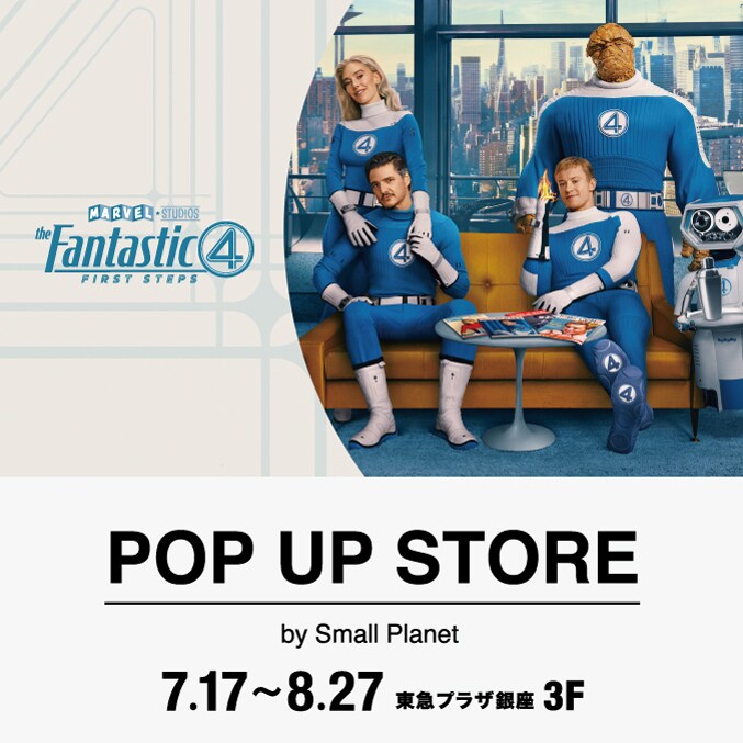 MARVEL POP UP STORE in 東急プラザ銀座」開催！