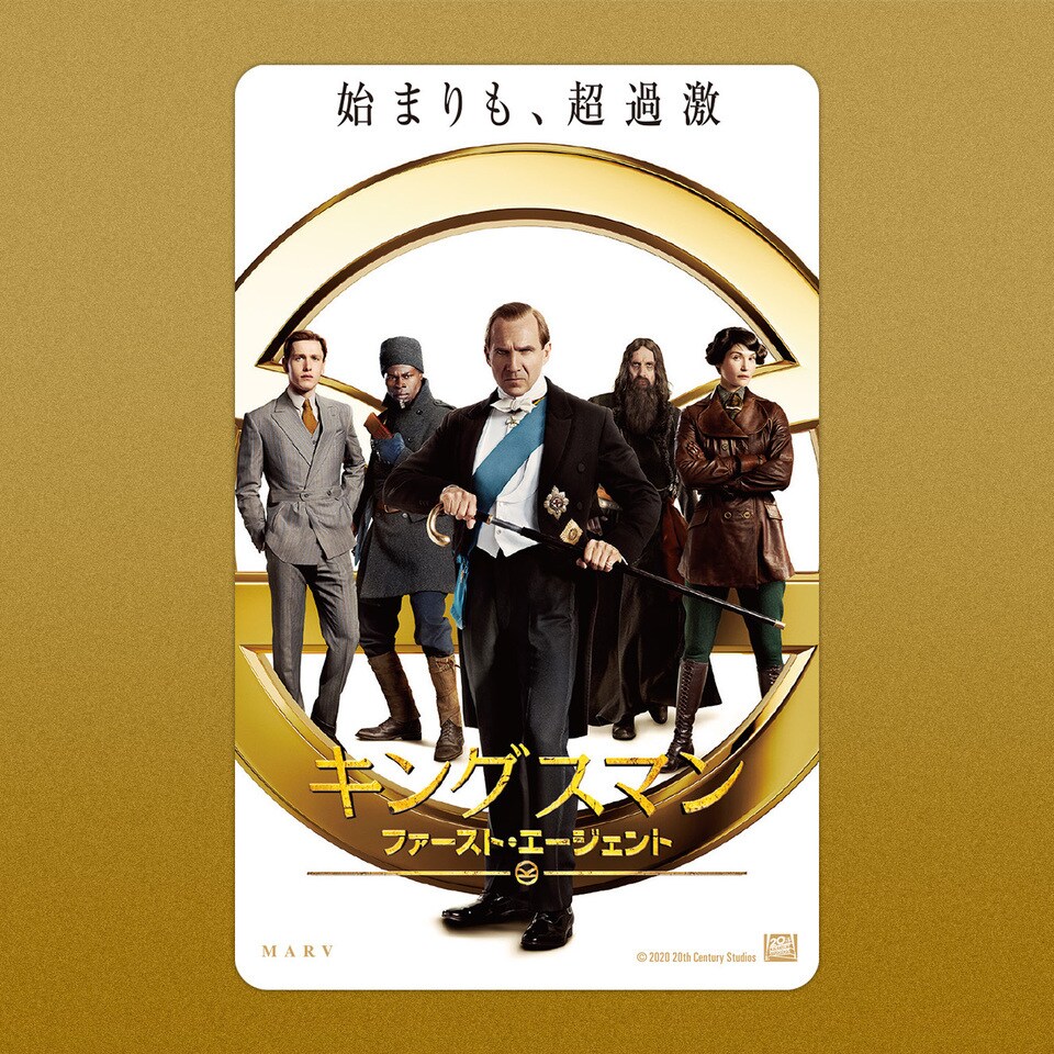 キングスマン ファースト エージェント 映画 世紀スタジオ公式