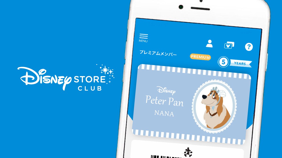 ＜ディズニーストアクラブ＞プレミアムメンバー会員証に期間限定『ピーター・パン』に登場するナナのデザインが登場！