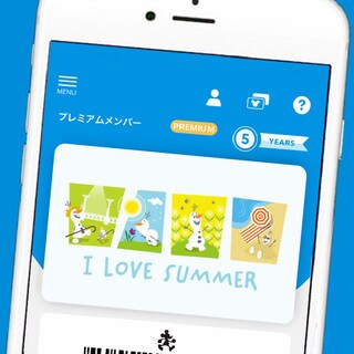 ディズニーストア　じゃんけんカード　ゴールデンウィーク限定　こどもの日 ディズニーストアじゃんけん】ゴールデンウィーク限定！『お