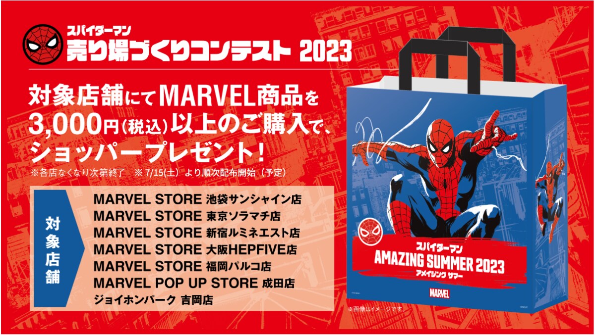マーベル ポップアップキャンディ 8個セット 日本未発売 【公式通販】
