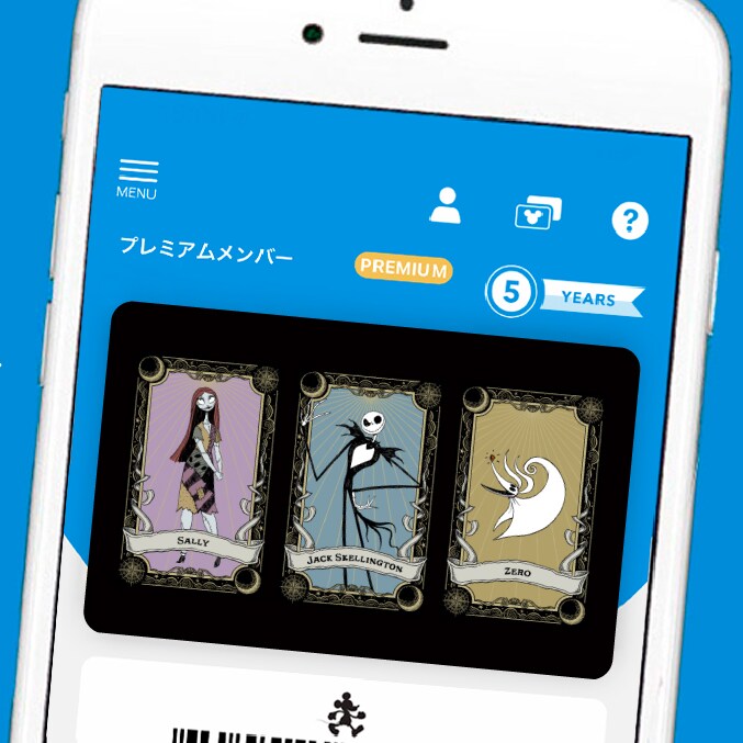 ディズニープリンセスが登場する作品のモチーフやキャラクターに